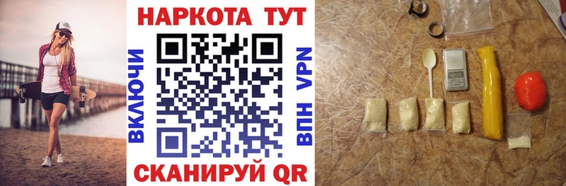 Что такое Павловск А ПВП  Псилоцибиновые грибы  Мефедрон  ГАШ  COCAIN  МАРИХУАНА 