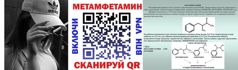 АМФ Розовый  блэк спрут онион  Павловск  это формула  наркотики 