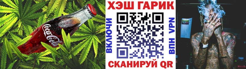 Canna-Cookies конопля  Павловск 