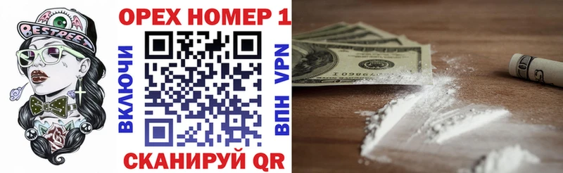 Cocaine Columbia  Павловск 