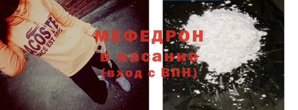 прущие грибы Володарск