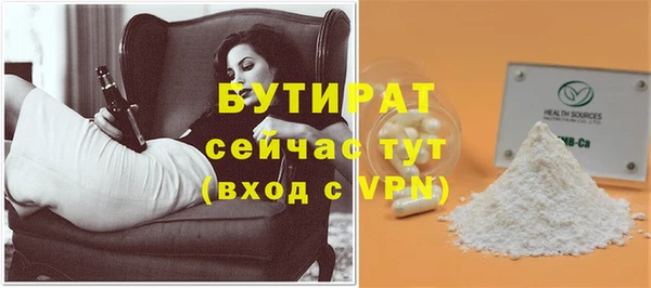 индика Россошь