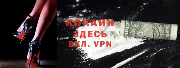 дистиллят марихуана Волосово