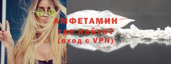 дистиллят марихуана Волосово