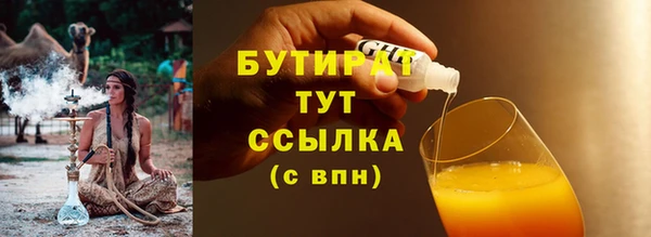 дистиллят марихуана Волосово