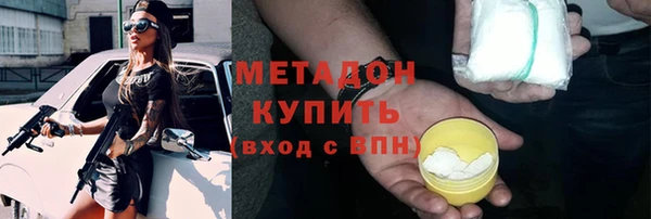 дистиллят марихуана Волосово