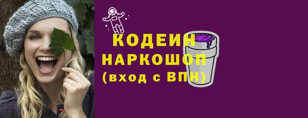 дистиллят марихуана Волосово