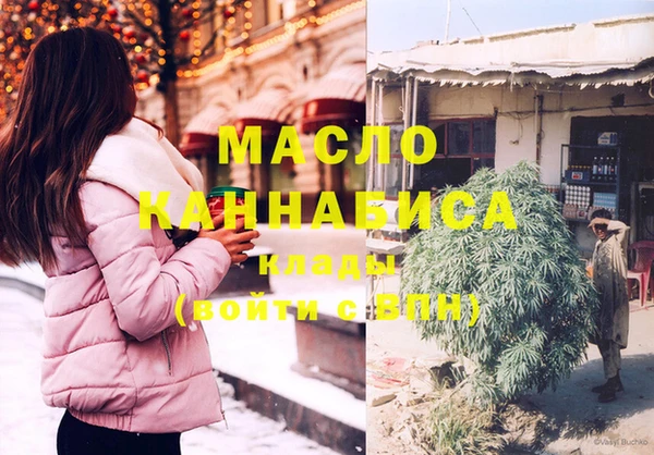 дистиллят марихуана Волосово