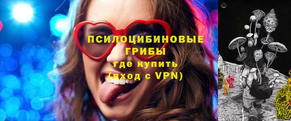 дистиллят марихуана Волосово