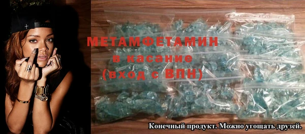 соль курить ск Пересвет