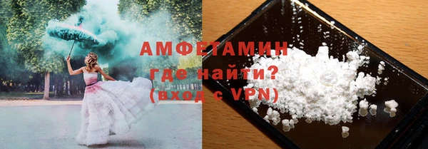прущие грибы Володарск