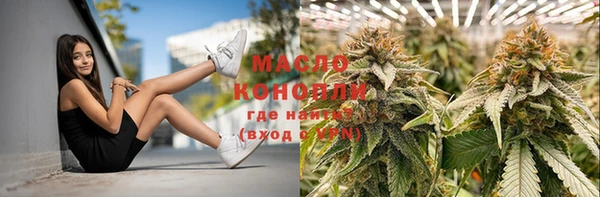 прущие грибы Володарск
