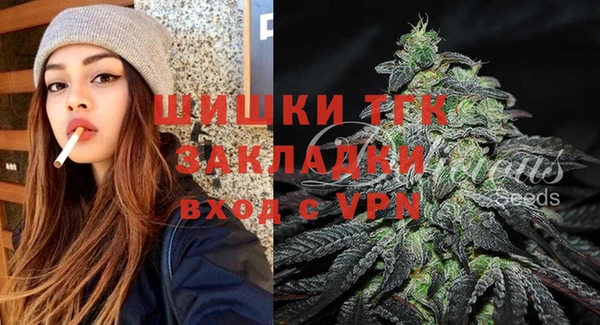 соль курить ск Пересвет
