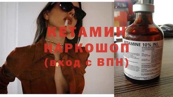 дистиллят марихуана Волосово