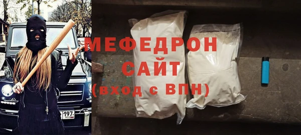 СК Волоколамск