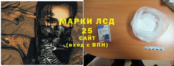дистиллят марихуана Волосово