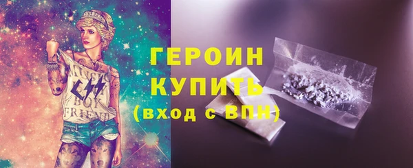 героин Рославль
