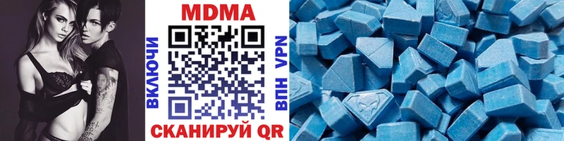 МДМА VHQ  Павловск 