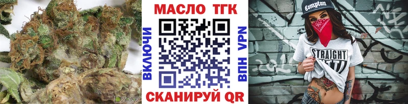 Дистиллят ТГК Wax  Павловск 